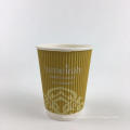 Double Ripple Yellow Paper Cup for Coffee and Tea